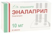 Эналаприл 10мг таб №20