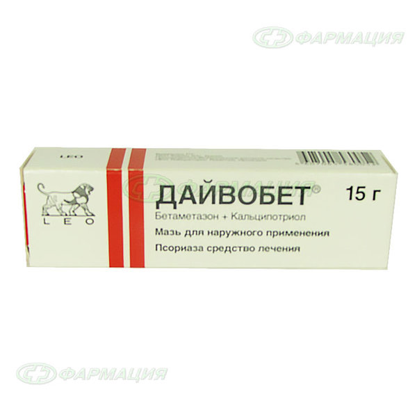 Дайвобет мазь 15г