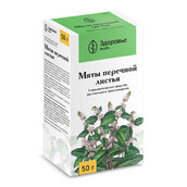 Мяты перечной листья пачка 50г №1