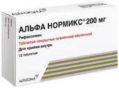 Альфа Нормикс 200мг таб п/плен об №12