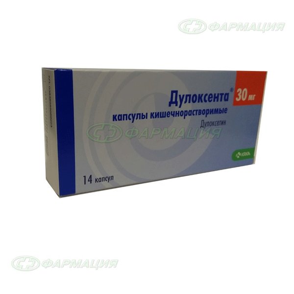 Дулоксента 30мг капс киш/раст №14 | Антидепрессанты | Интернет-аптека .