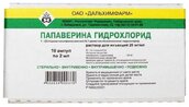 Папаверина г/х 20мг/мл р-р д/ин амп 2мл №10