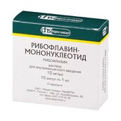 Рибофлавин-мононуклеотид 10мг/мл р-р для в/м введ амп 1мл №10