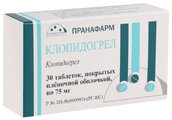 Клопидогрел 75мг таб п/плен об №30