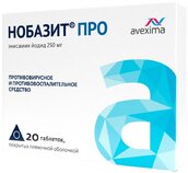 Нобазит Про 250мг таб п/плен об №20