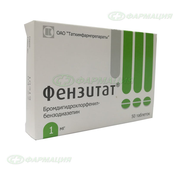 Фензитат 1мг таб №50