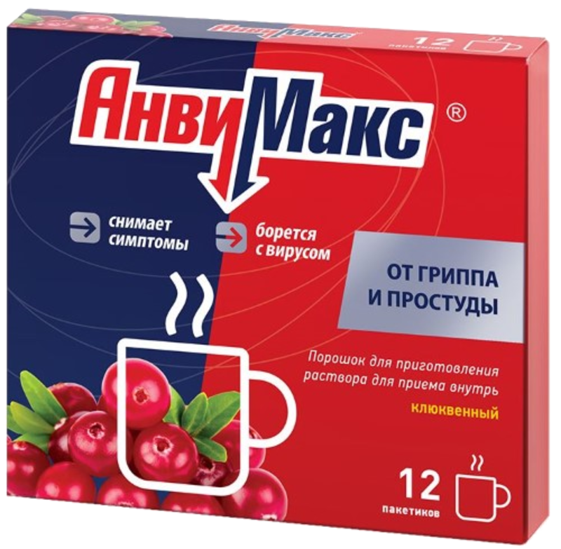 АнвиМакс пор д/пр р-ра внутрь 5г №12 Клюква