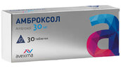 Амброксол 30мг таб №30