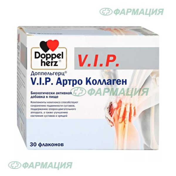 Доппельгерц vip Артро коллаген 25мл фл №30
