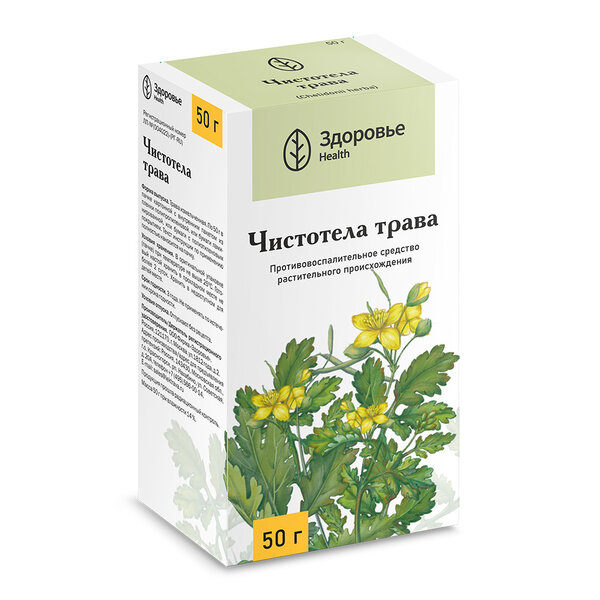 Чистотела трава 50г