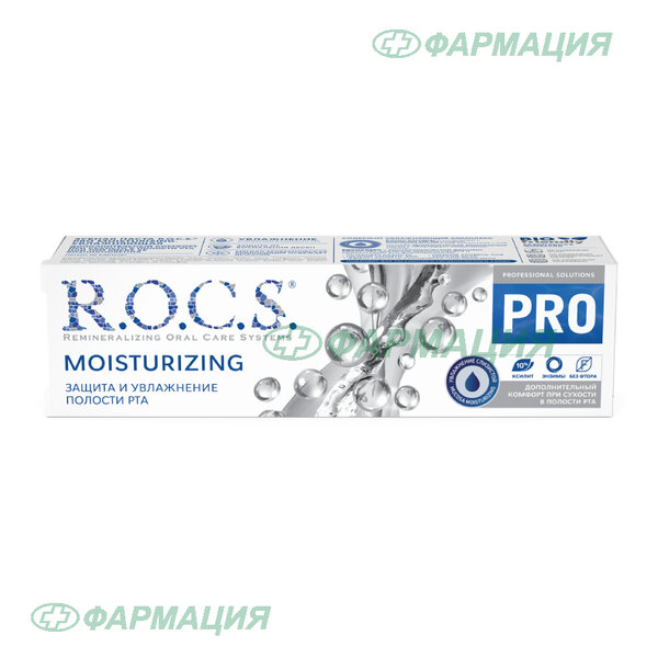 З/п Рокс pro moisturizing увлажняющая 135г