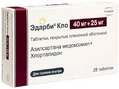Эдарби Кло 40мг+25мг таб п/плен об №28