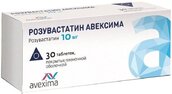 Розувастатин Авексима 10мг таб п/плен об №30