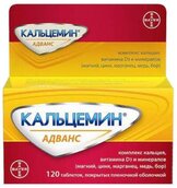 Кальцемин Адванс таб п/плен об №120