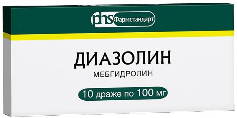 Диазолин 100мг др №10