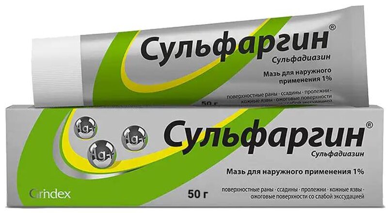 Сульфаргин 1% мазь туба 50г №1