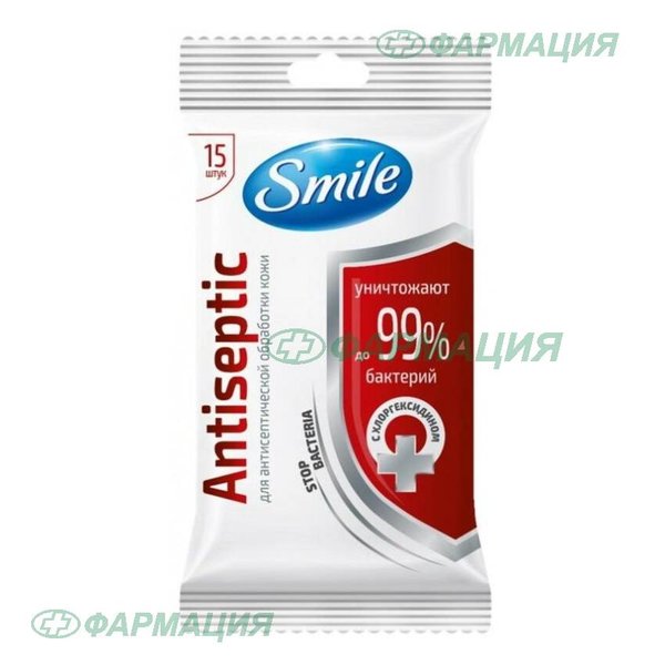 Салфетки влажные Смайл антисептик с хлоргексидином №15