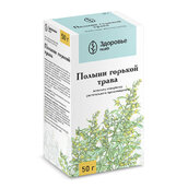 Полыни горькой трава пачка 50г