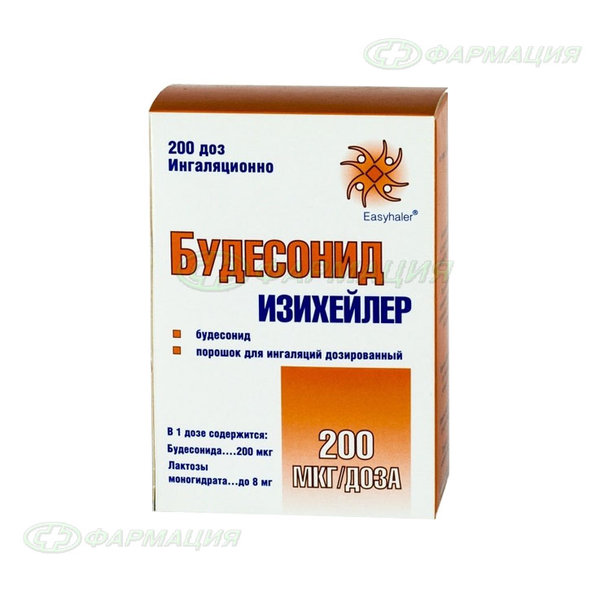 Будесонид Изихейлер 200мкг/доза пор д/инг доз 200доз №1