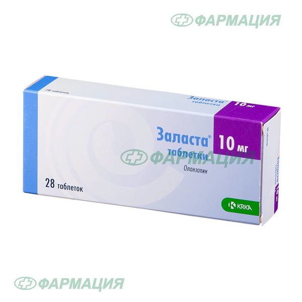 Заласта 10мг таб №28