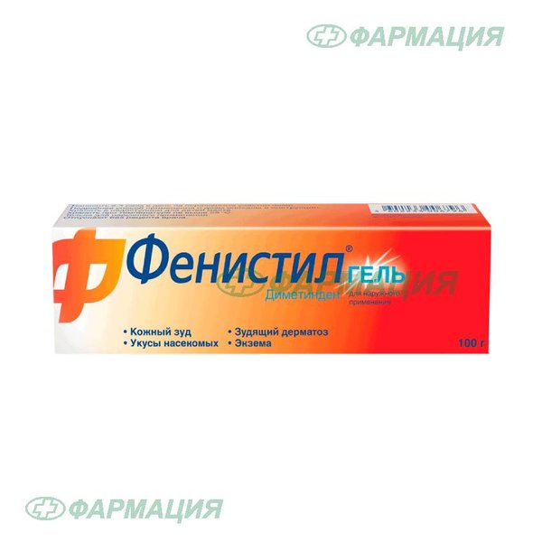 Фенистил гель аналоги недорогие от укусов насекомых. Фенистил гель д/наруж. Прим. 0,1% Туба 30г. Фенистил гель 0,1% 30г, шт. Фенисмарт гель. Фенистил гель аналоги.