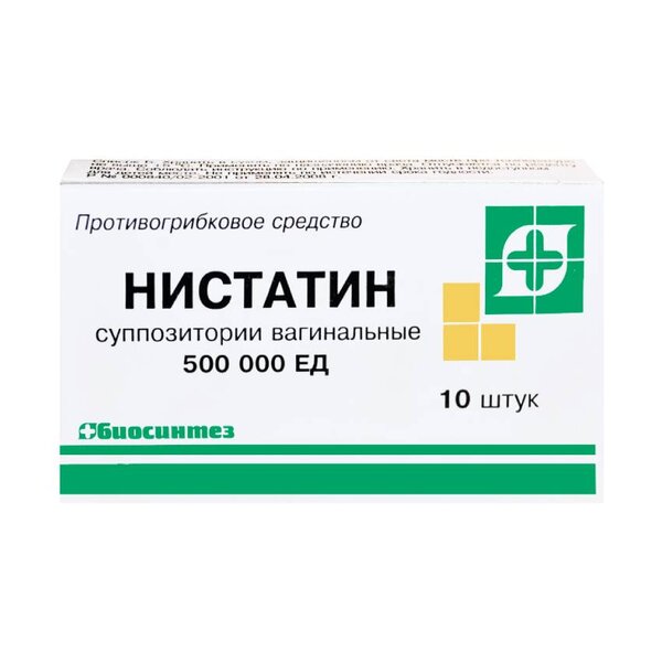 Нистатин 500тысЕД супп вагин №10