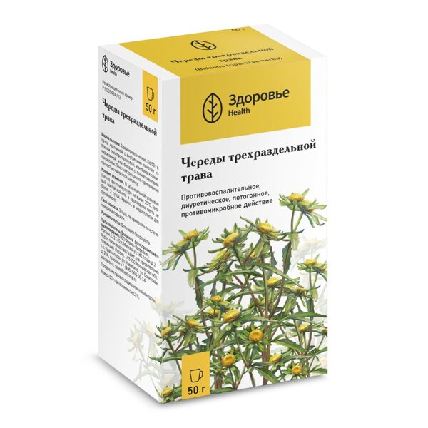 Череды трехраздельной трава 50г