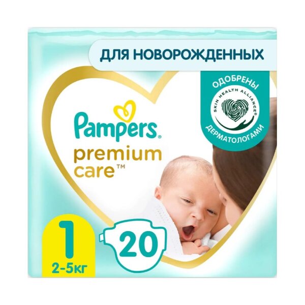 Подгузники Памперс Премиум care (2-5кг) №20