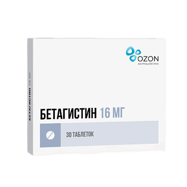 Бетагистин 16мг таб №30