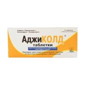 АджиКолд 30мг+500мг+10мг+2мг таб №10