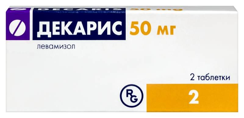 Декарис 50мг таб №2