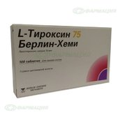 L-Тироксин 75  Берлин-Хеми 75мкг таб №100