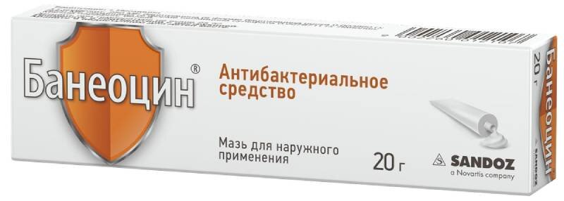 Банеоцин 250МЕ/г+5000МЕ/г мазь д/наруж прим туба 20г №1