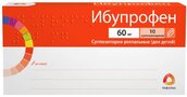 Ибупрофен 60мг супп рект №10 (д/детей)