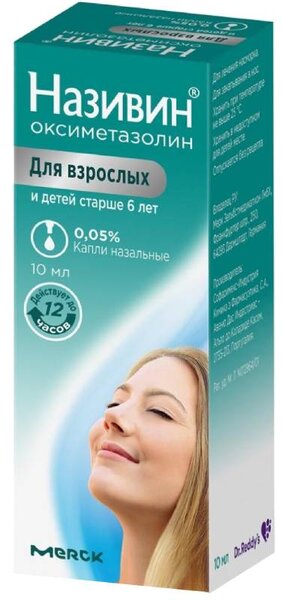 Називин 0,05% капли наз 10мл фл №1