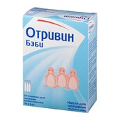 Отривин Бэби капли д/орош 5мл №18