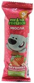 Батончик-мюсли Ми-Ми-Мишки злаковый Клубника 24г