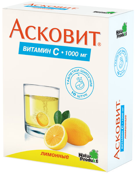 Асковит (Витамин С 1000мг) 1г таб шип №10 лимон