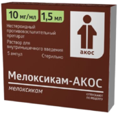 Мелоксикам-Акос 10мг/мл р-р для в/м введ 1,5мл амп №5