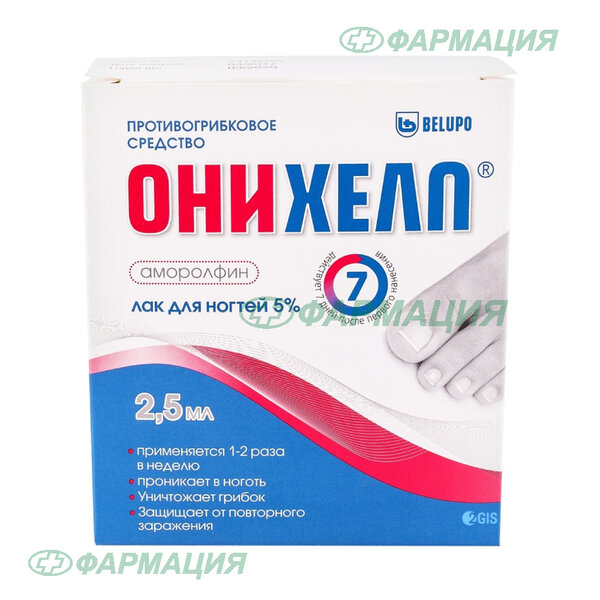 Онихелп Лак д/ногтей 5% фл 2,5мл №1(комплект:салф.спир.х30,пилких60,апплик.х10)