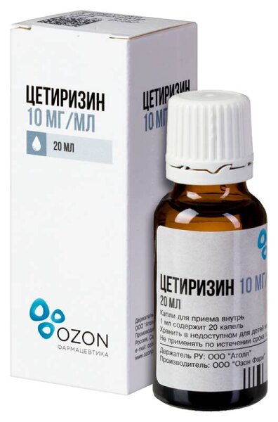 Цетиризин 10мг/мл капли д/пр внутрь 20мл №1