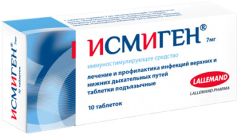 Исмиген 7мг таб п/я №10