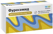 Фуросемид 40мг таб №56