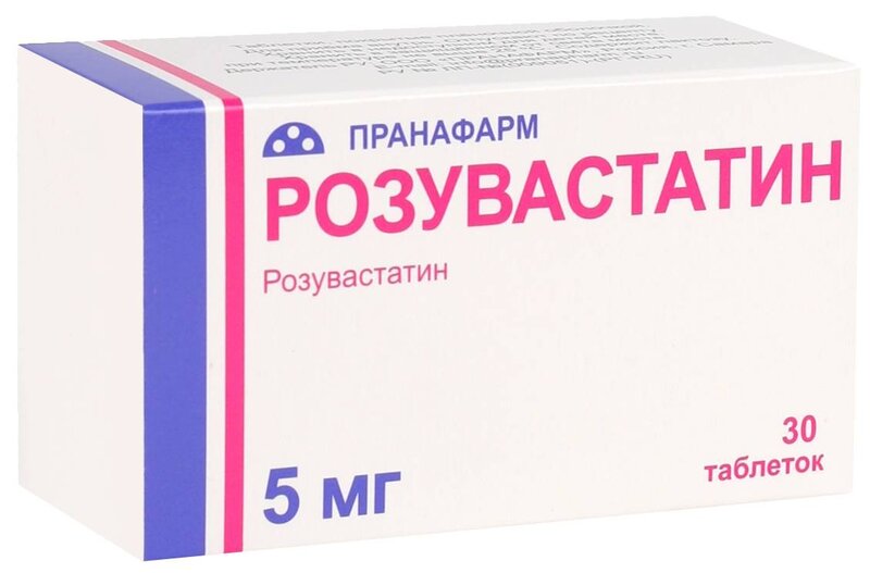 Розувастатин 5мг таб п/плен об №30