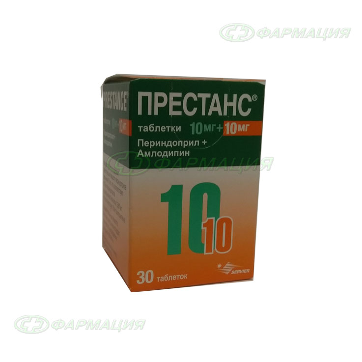 Престанс в аптеке. Престанс 10+5. Престанс 5+5. Престанс таб. 5мг +5мг №30. Престанс таб. 10мг+10мг №30.