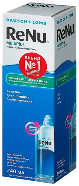 Раствор д/контактных линз Реню Мульти Плюс фл 240мл №1 (НДС 20%)