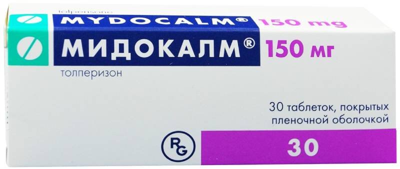 Мидокалм 150мг таб п/плен об №30
