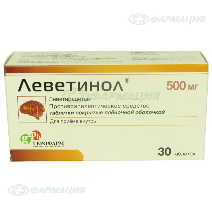 Леветинол Таблетки 500