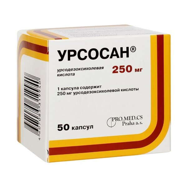 Урсосан 250мг капс №50