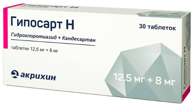 Гипосарт Н 12,5мг+8мг таб №30